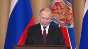 ФСБ — на страже России: Главные темы и вызовы от Путина