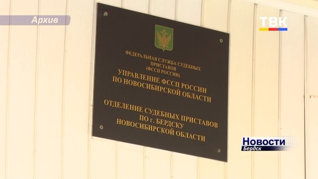 Бердчанин попытался снять арест со своих счетов, выдав себя за двойника должника
