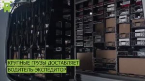 Концепт фургон с дронами