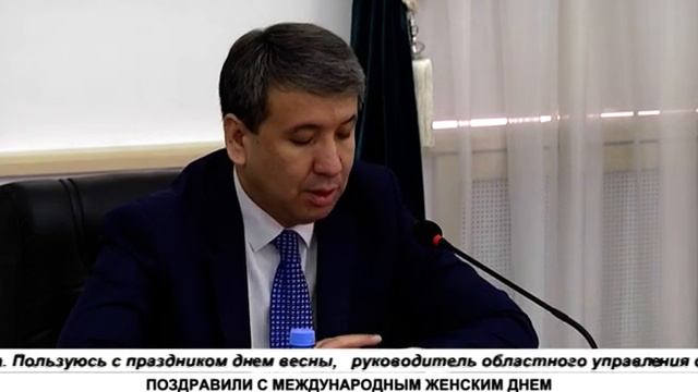 ПОЗДРАВИЛИ С МЕЖДУНАРОДНЫМ ЖЕНСКИМ ДНЕМ