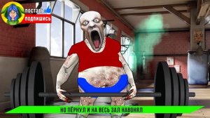 САМЫЙ ТОЛСТЫЙ СКРОМНИК ВСЕХ СОЖРЕТ! Анимация SCP 096 ► ПЕСНЯ КЛИП ПАРОДИЯ Сиреноголовый