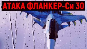 ЧТО ТАКОЕ ШЕРШЕНЬ? ПРОСТО ОСА WAR THUNDER!