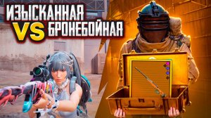 РАСКРЫЛ ГЛАВНУЮ ТАЙНУ ТОЛЬКО ЗОЛОТАЯ АВМ НА + УРОН / 8 КАРТА МЕТРО РОЯЛЬ METRO ROYALE PUBG MOBILE