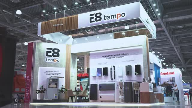 Е8 tempo на выставке Aquaflame 2025 смотреть онлайн