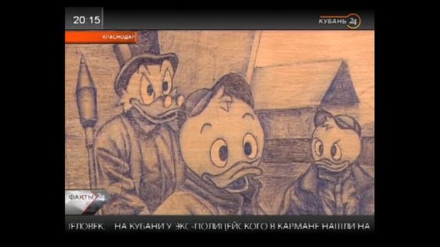 Аукцион MOST весенние торги 2019. Репортаж КубТВ смотреть онлайн