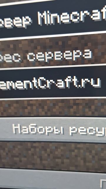 показываюайпи сервера смотреть онлайн