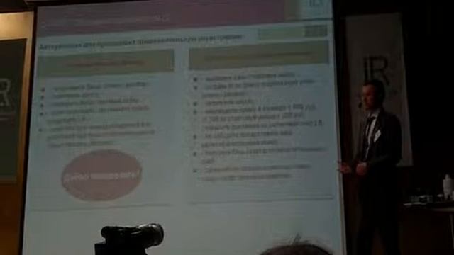 Условия пред регистрации и активации в LR смотреть онлайн