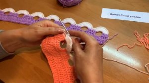 Обвязка края крючком.Оригинальная и не сложная.