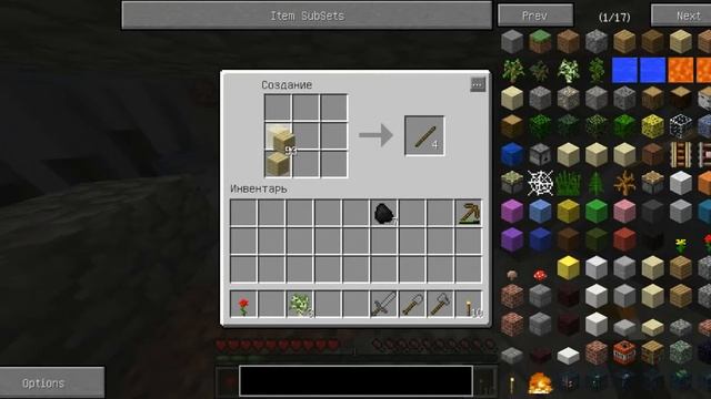 Minecraft - Осенняя пора #1 - Железный рай смотреть онлайн