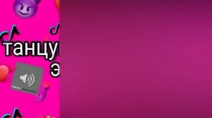 #танцуй если знаешь этот тренд#тренды2022#музыкадляфлэшмоба