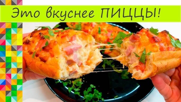 ЗАВТРАК за 5 минут! Вкуснее Пиццы в разы! Дети скажут Вам СПАСИБО! Рецепт Вкусного Завтрака!