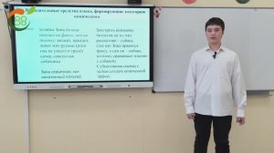 Первые шаги в науку 2025 - Перегорода Иван