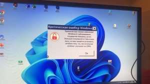 Смешные ошибки windows