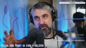 Первый стрим 2020