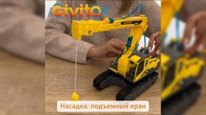 Игрушка-конструктор 5в1 "Гидравлический конструктор", 168 деталей