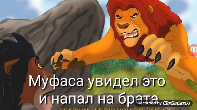 история Шрама смотреть онлайн