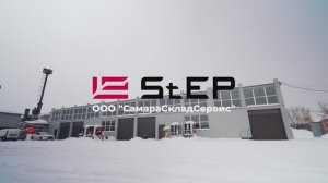 Складская техника и оборудование марки EP в Самаре