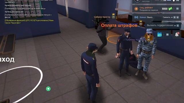 Субординацию нарушает