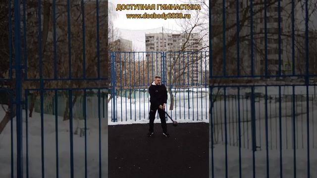 Упражнения с двуручной булавой весом 2.5 кг зимой на детской игровой площадке (11)