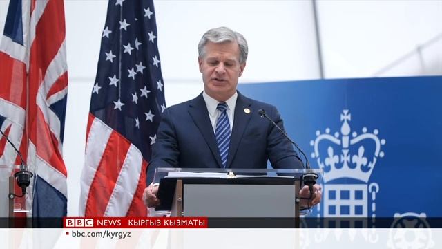 ФБР: Кытай Тайванга кол салса дүйнөлүк бизнеске оор болот  - BBC Kyrgyz