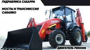 Экскаватор-погрузчик Manitou MBL-X 920, обзор работы экскаватора погрузчика Маниту