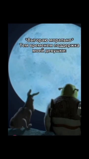 #tiktok #мемы #youtube #прикол #top #shortsvideo смотреть онлайн