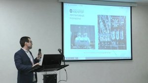 Семенов А.В., Продукция группы компаний «Изолятор»