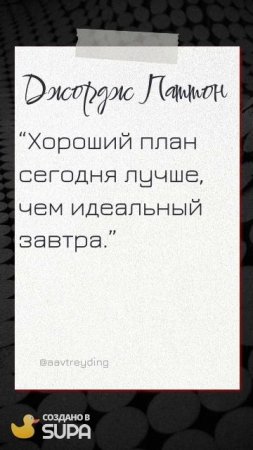 ЦИТАТЫ ТРЕЙДЕРОВ (ПОДПИСЫВАЙТЕСЬ НА КАНАЛ, ПИШИТЕ ВОПРОСЫ В КОММЕНТАРИЯХ! БУДУ РАД ПОМОЧЬ КАЖДОМУ!)