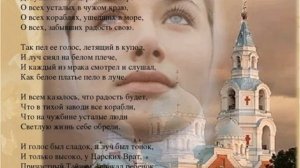 Девушка пела в церковном хоре (Георгий Нуруллин)