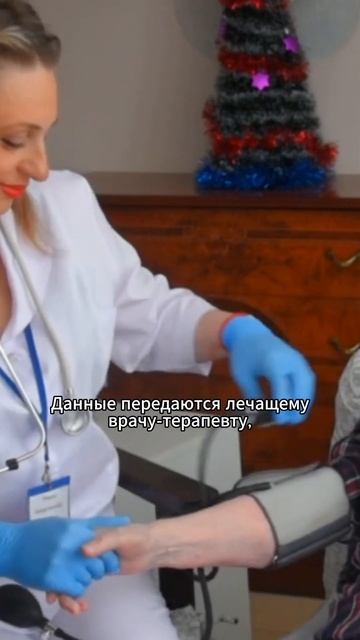 Мы тщательно следим за здоровьем наших постояльцев! #уходзапожилыми