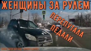 Женщины за рулем #147! Подборка на видеорегистратор!