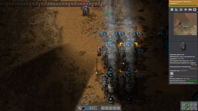 Настройка автоматических исследований ∎ Factorio кооператив #2 смотреть онлайн