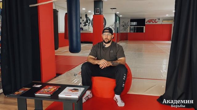 Часть 11: Как выбрать спарринг партнёра для любителя в Грэпплинге/BJJ смотреть онлайн