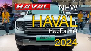 Новый Haval Raptor Hi4 2024 года. Видео обзор.