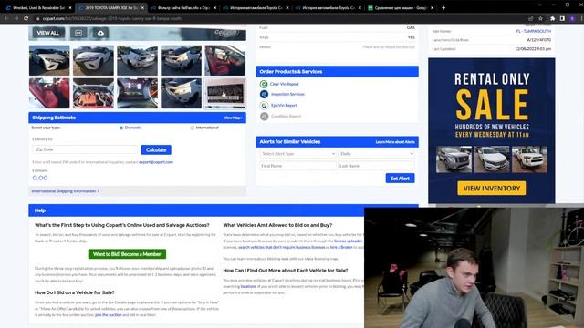 Аукцион Copart | Обзор битых автомобилей