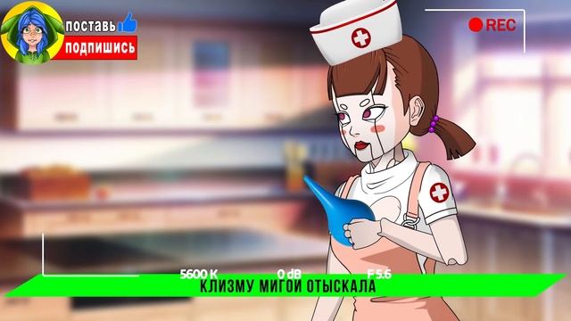 СЕКРЕТ ХАГИ ВАГИ ЗАБОЛЕЛ - УКОЛ ДЛЯ ХАГИ ВАГИ ► ПАРОДИЯ ПЕСНЯ Стыдные POPPY PLAYTIME Анимации смотреть онлайн