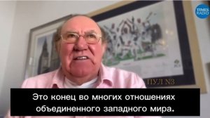 НАТО может развалиться из-за действий Трампа, предрекает британский журналист