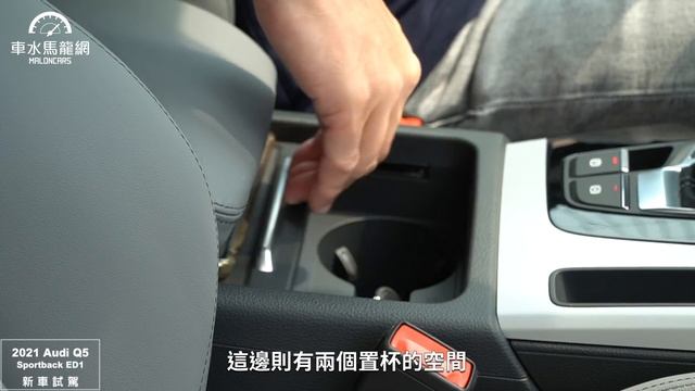 Audi Q5 Sportback 45 TFSI Edition One 美型跑旅帥一波｜新車試駕 смотреть онлайн