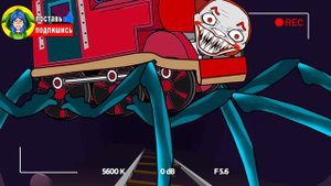 ЧАРЛЬЗ ПОЕЗД-ПАУК ПОХИТИЛ УЭНСДЭЙ АДДАМС  ► ПЕСНЯ Wednesday Choo-Choo Charles Анимации