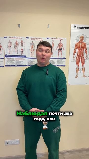 🔥 Встречайте нового эксперта команды «Сам себе ортопед» — Тимура Платонова! 🔥