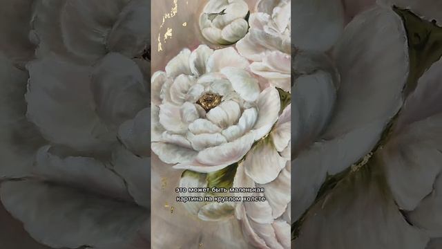 ❤️Мы хотим, чтобы пионы были у каждой девушки. Приходи рисовать вместе с подругой и получи скидку🔥