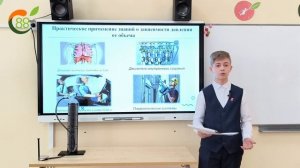 Первые шаги в науку 2025 - Сперанский Михаил