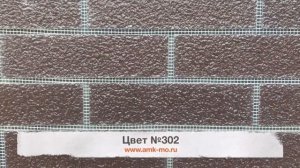 АМК _ Видеообзор цветов АМК