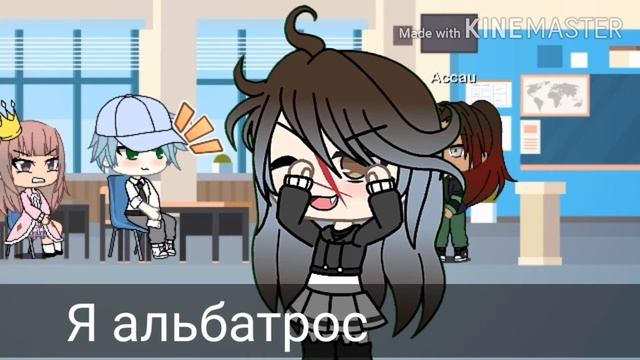 Клип Альбатрос смотреть онлайн