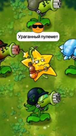 миниатюра №89 - растения против зомби  #пвз #pvz #shorts