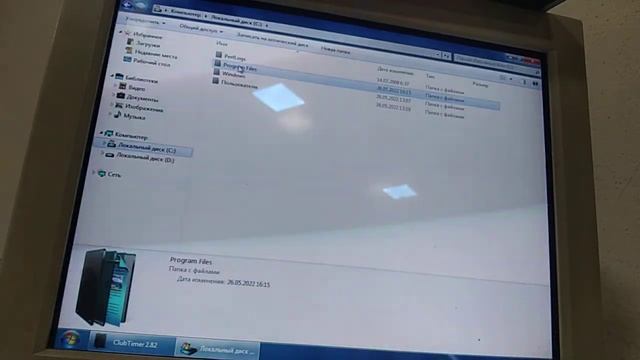 Club timer da qo‘shimcha kompyuter qo‘shish. Клуб таймер настройкаси.