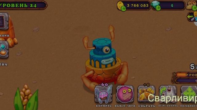 ЗИККУРАБ на острове янтаря смотреть онлайн