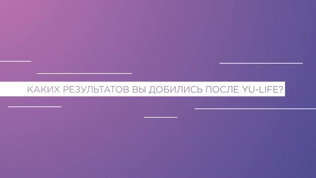 Зарема Юлайф смотреть онлайн