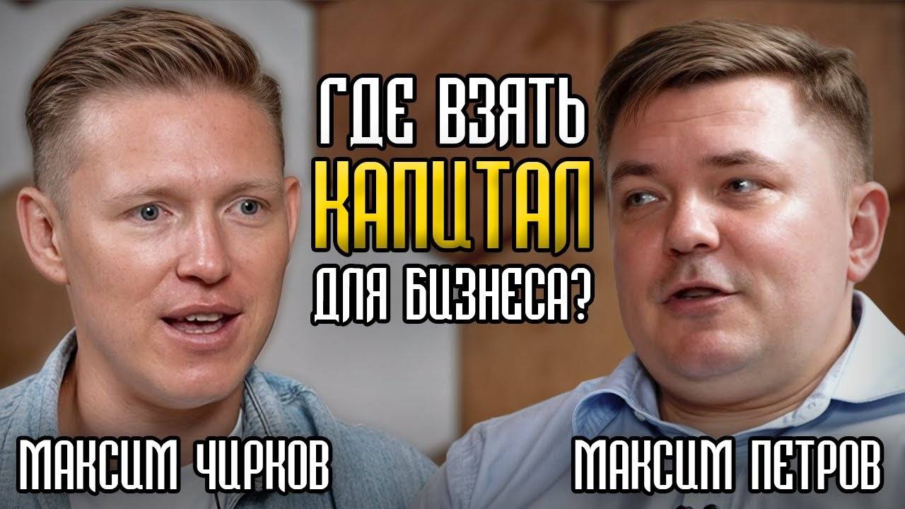 Самый ПРИБЫЛЬНЫЙ способ инвестирования ?! / Сколько можно зарабатывать на прямых инвестициях?