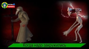 SCP ВЕЛИКАЯ МАТЬ МЕГАФОН vs ЧУМНОЙ ДОКТОР ➤ Песня Пародия хоррор Анимация scp